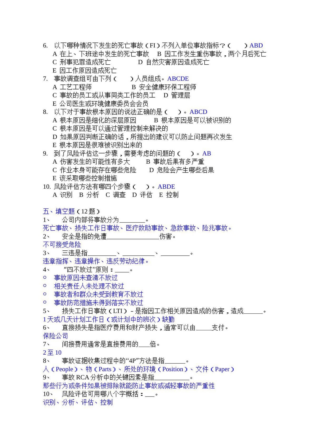 第 4 页