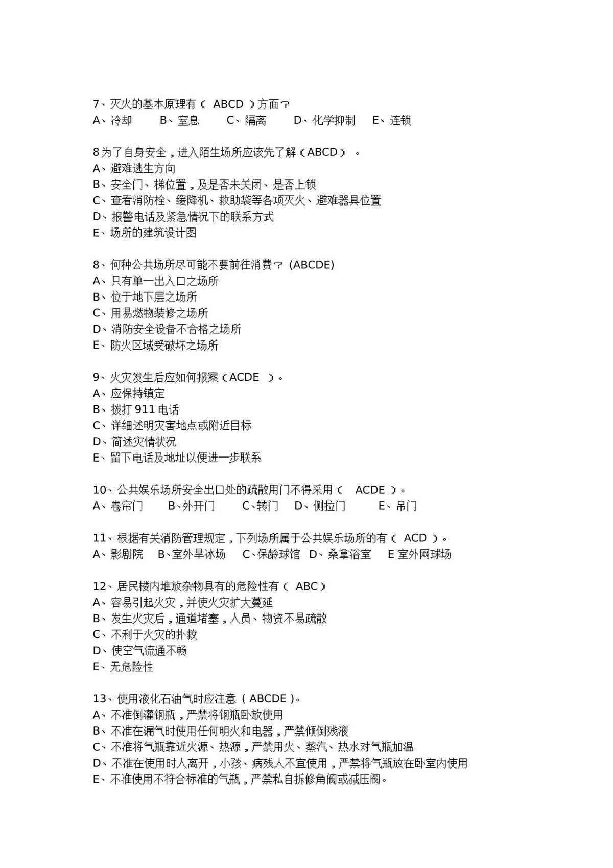 第 4 页
