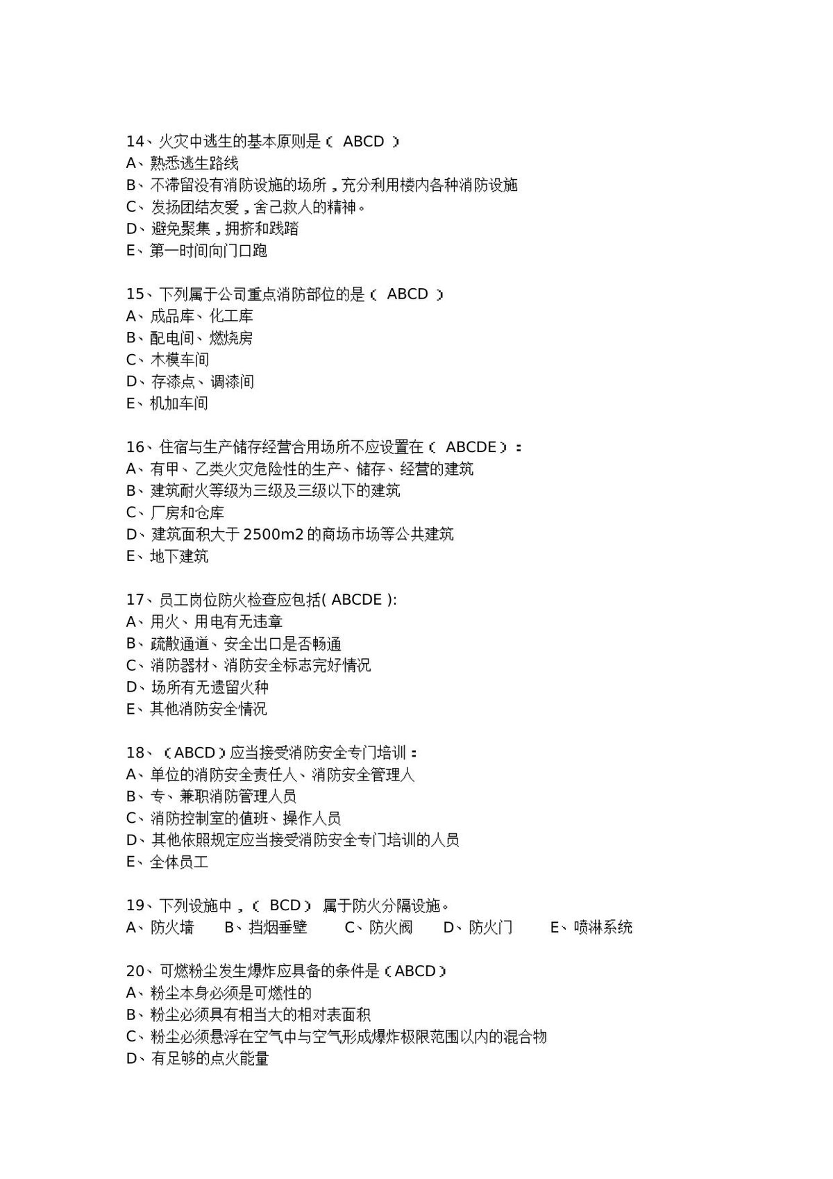 第 5 页