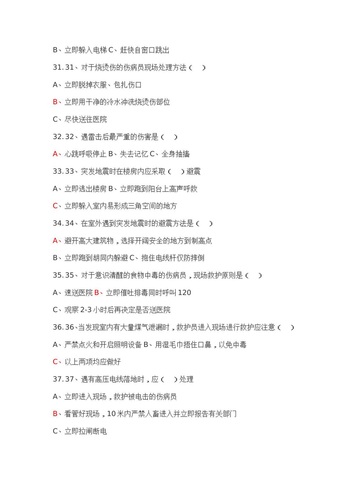 第 4 页