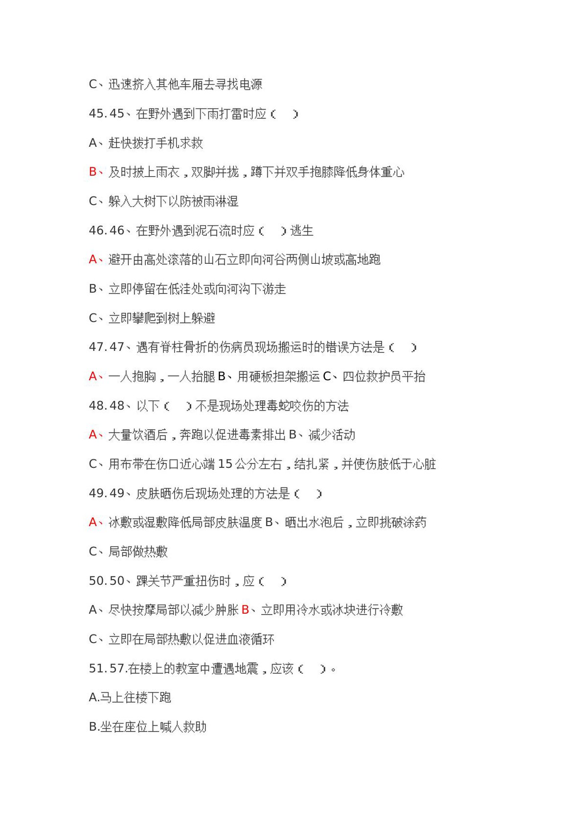 第 6 页