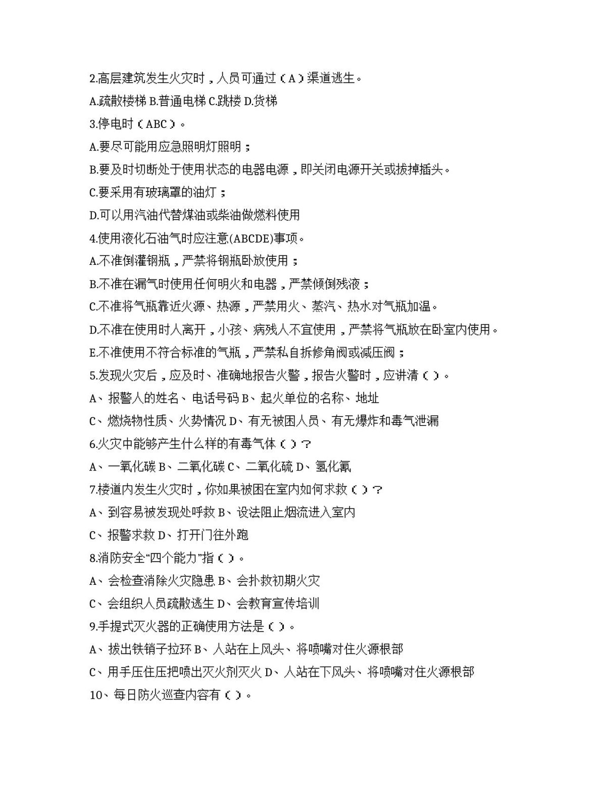 第 4 页