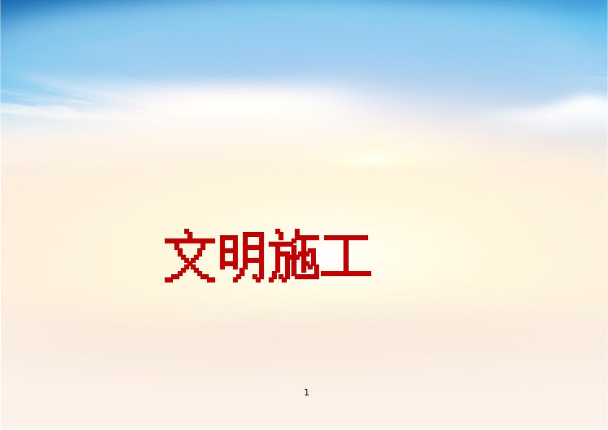 第 3 页