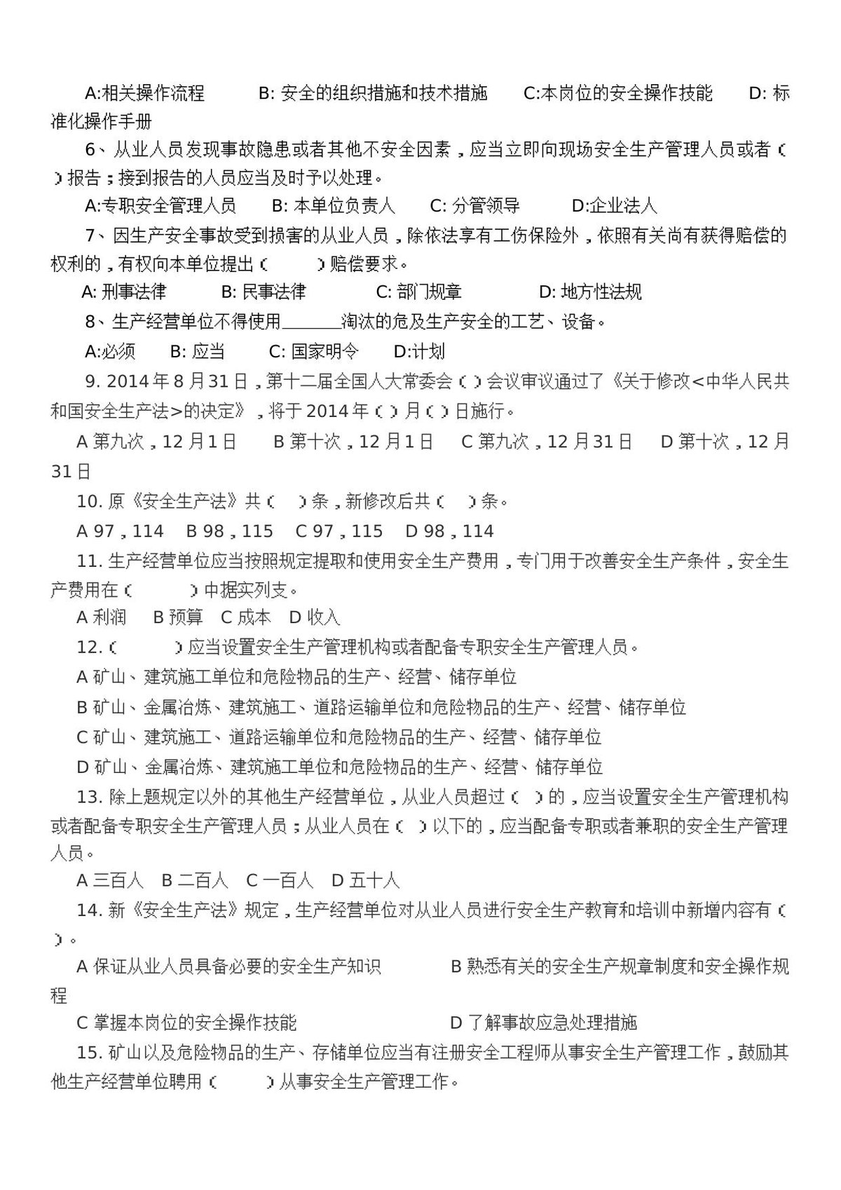 第 6 页