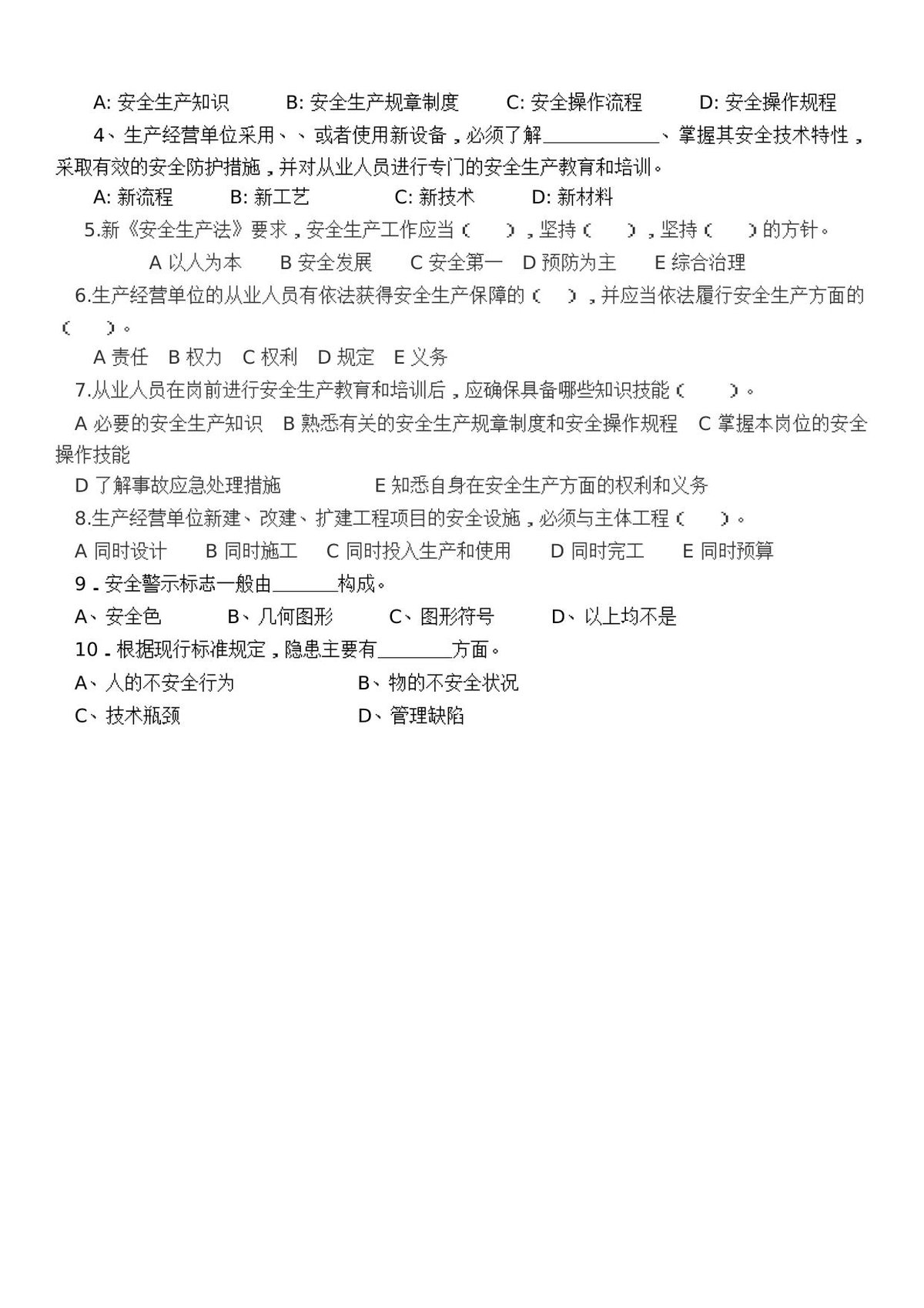 第 9 页
