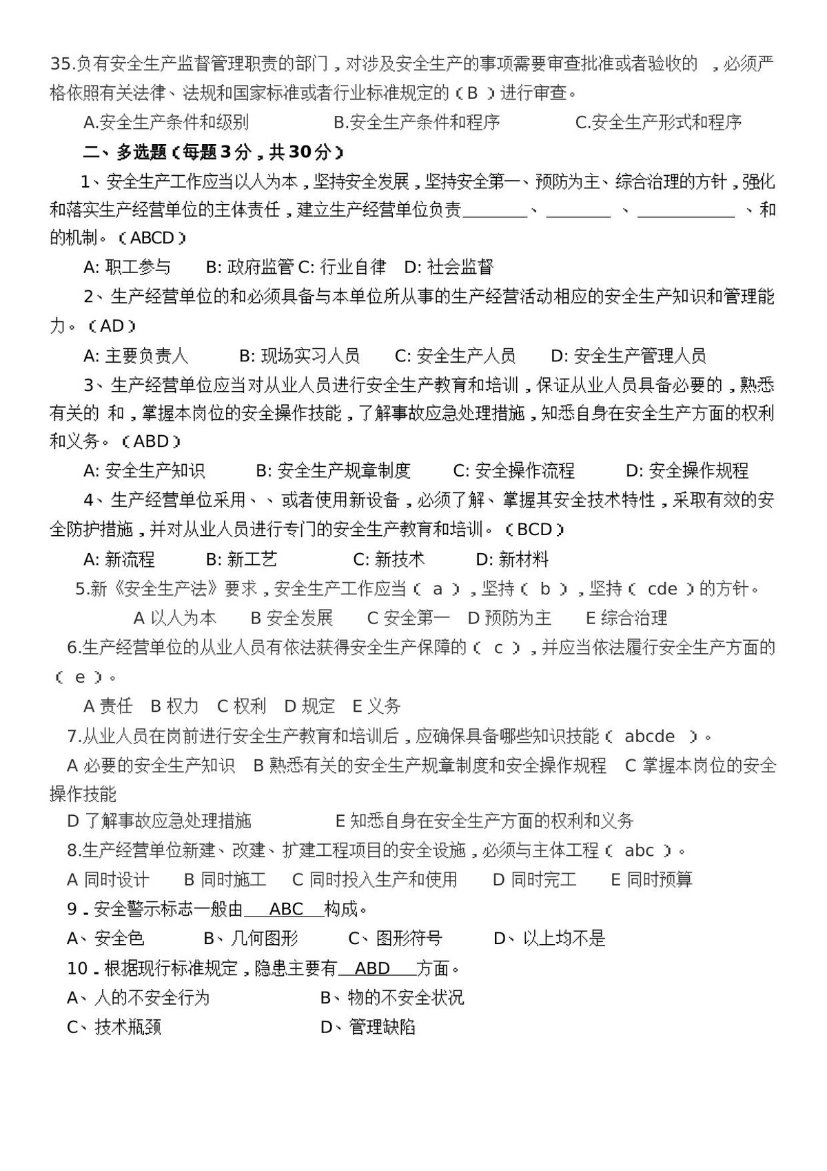 第 4 页