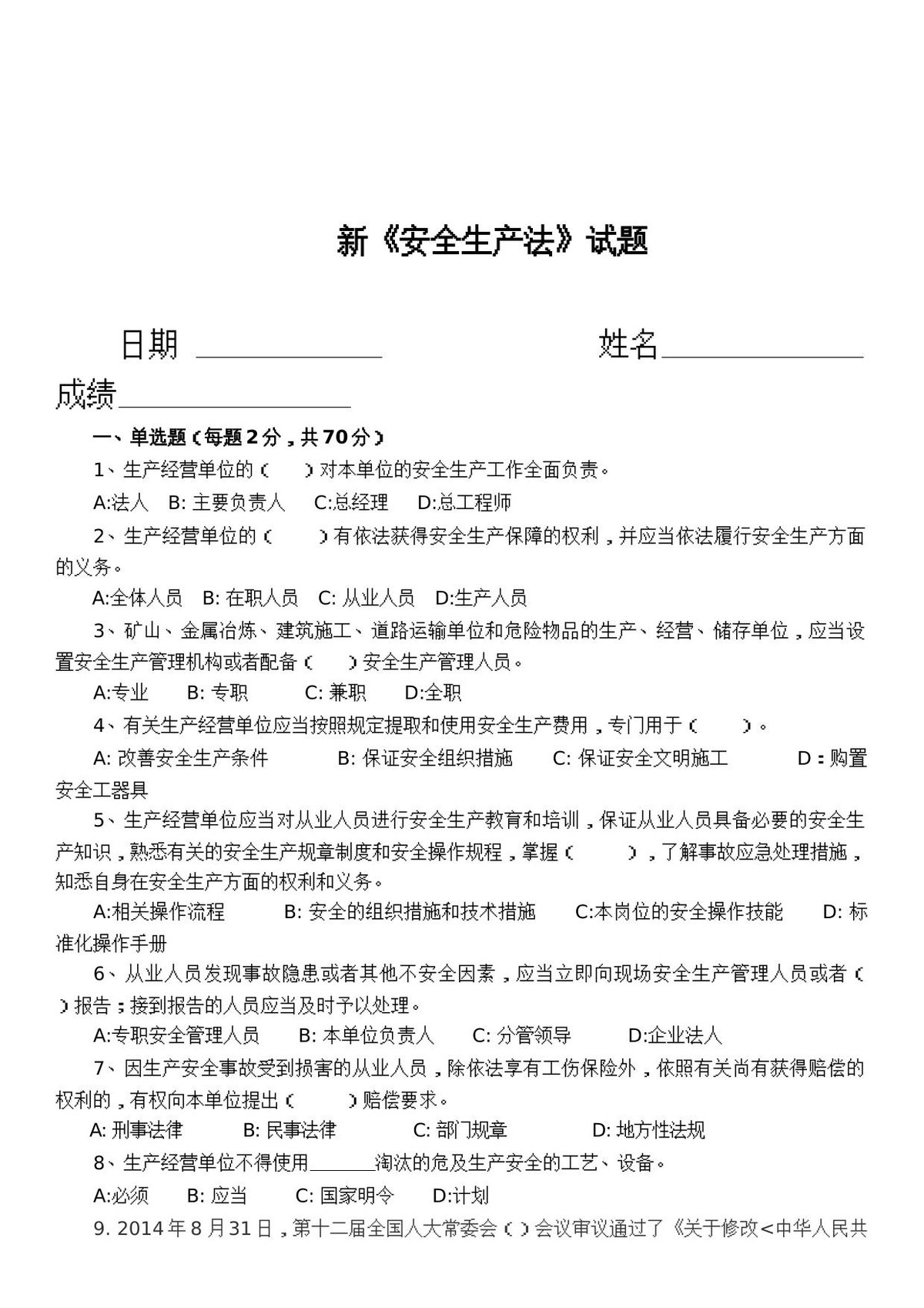 第 5 页