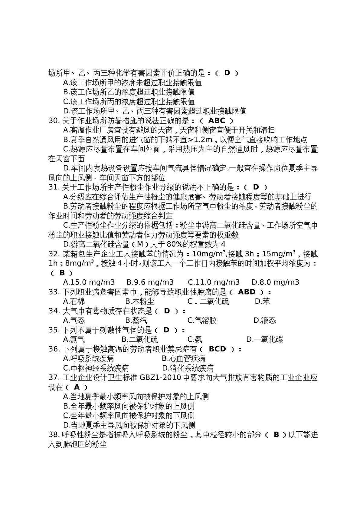 第 4 页