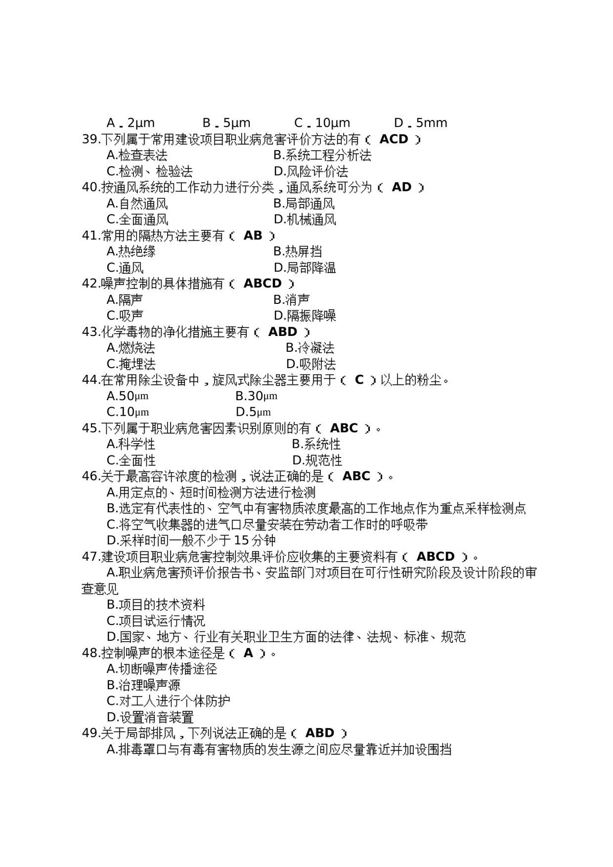 第 5 页