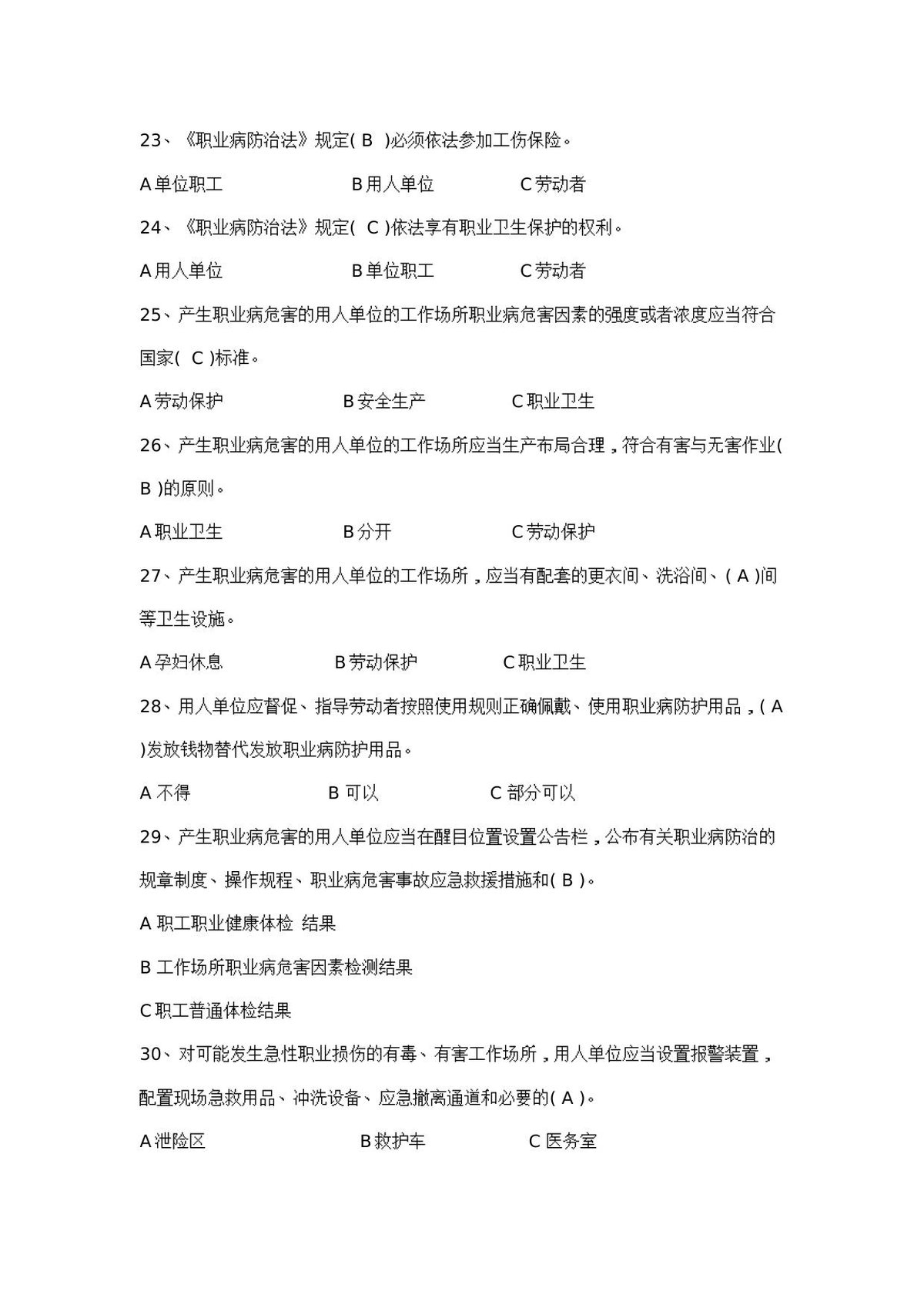 第 4 页