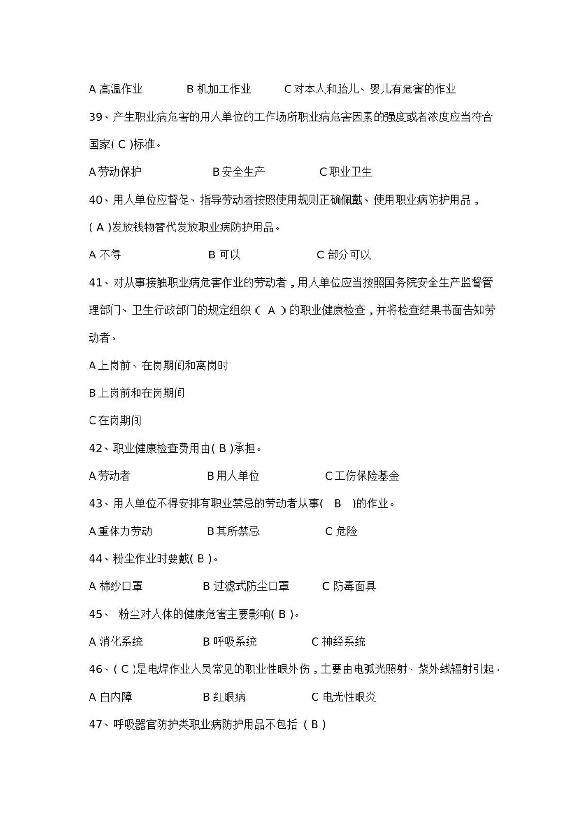 第 6 页