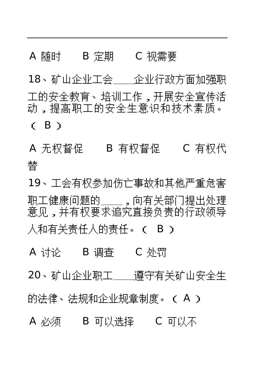 第 6 页