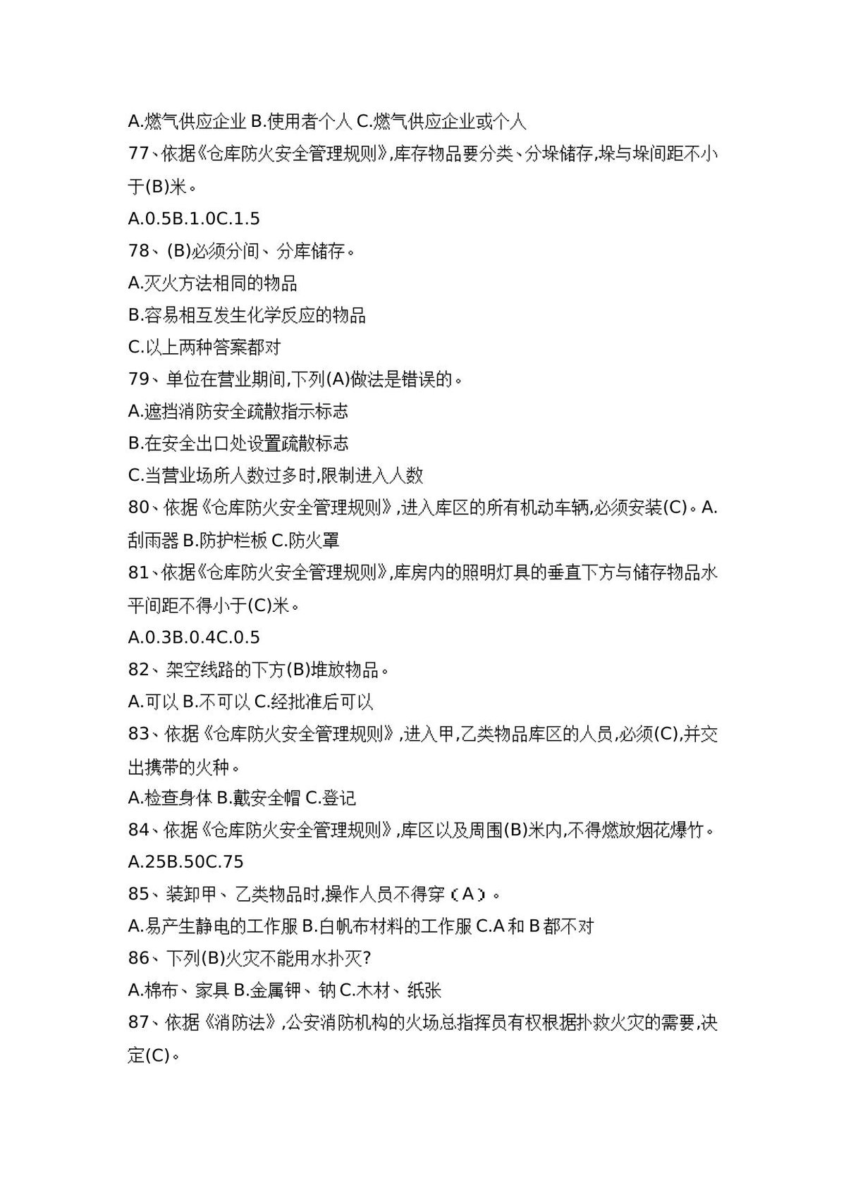 第 7 页