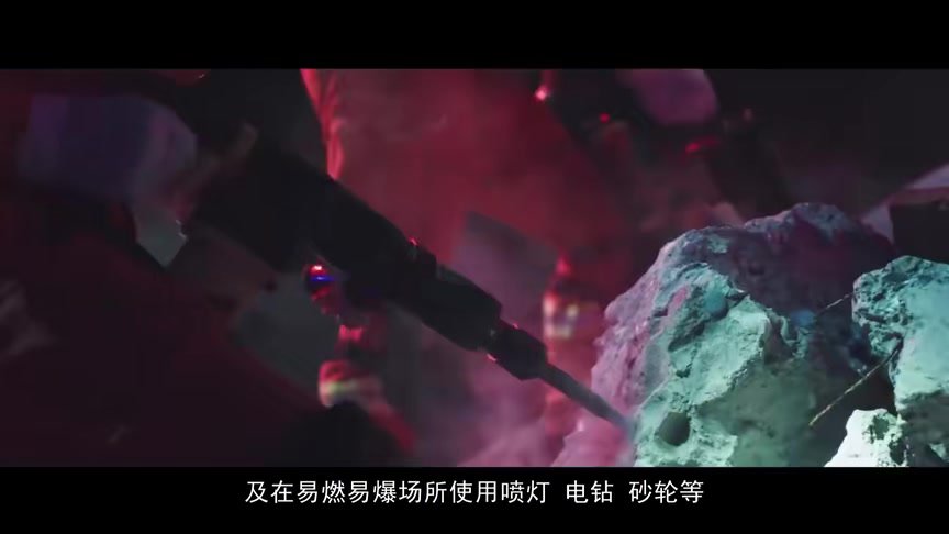 警示片：无证动火作业_面临牢狱之灾.mp4