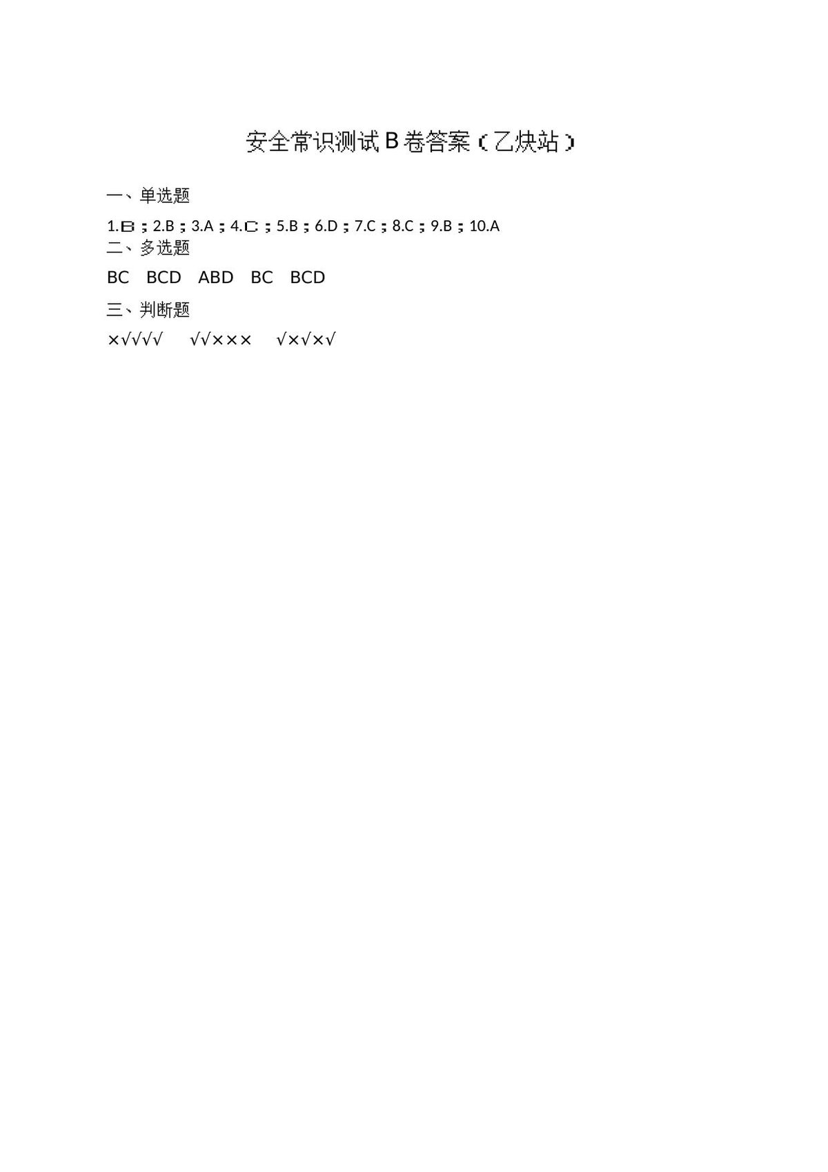 第 5 页