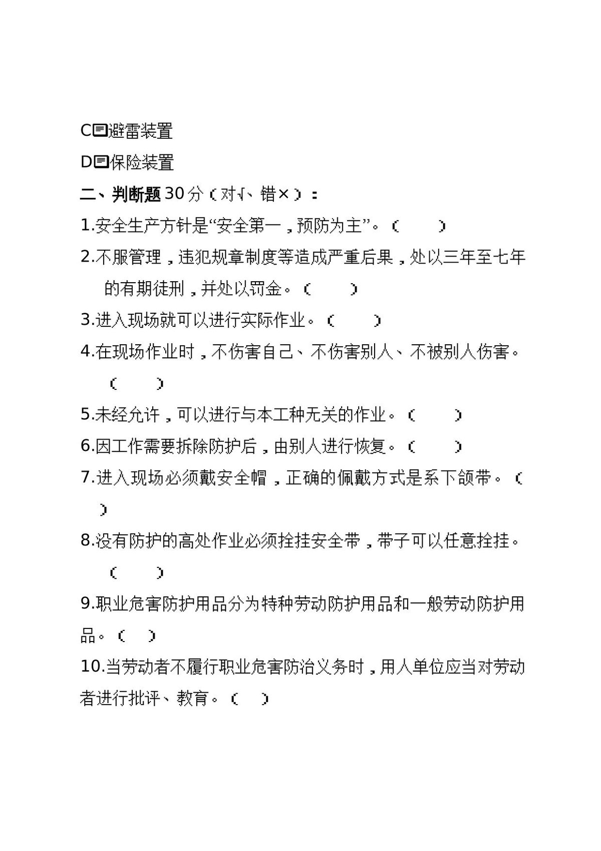第 4 页