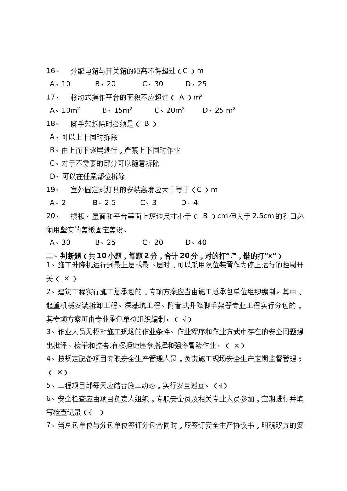 第 3 页