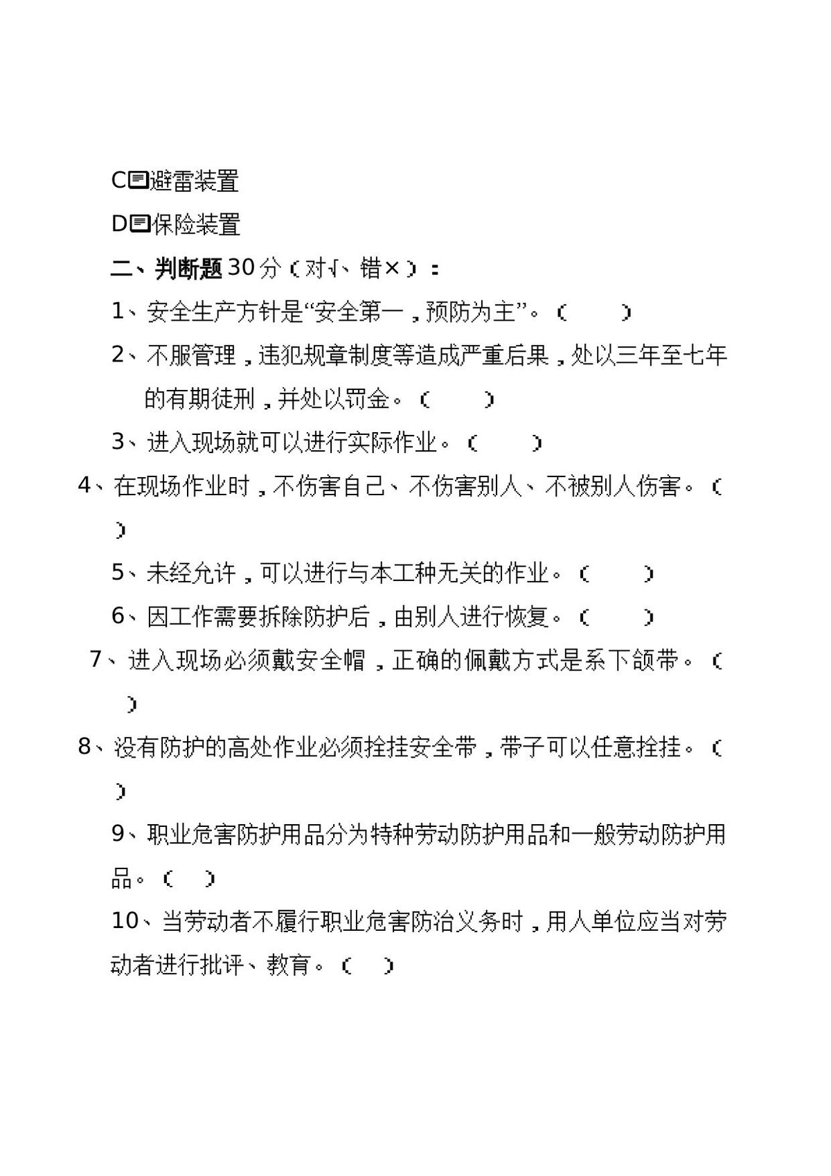 第 4 页