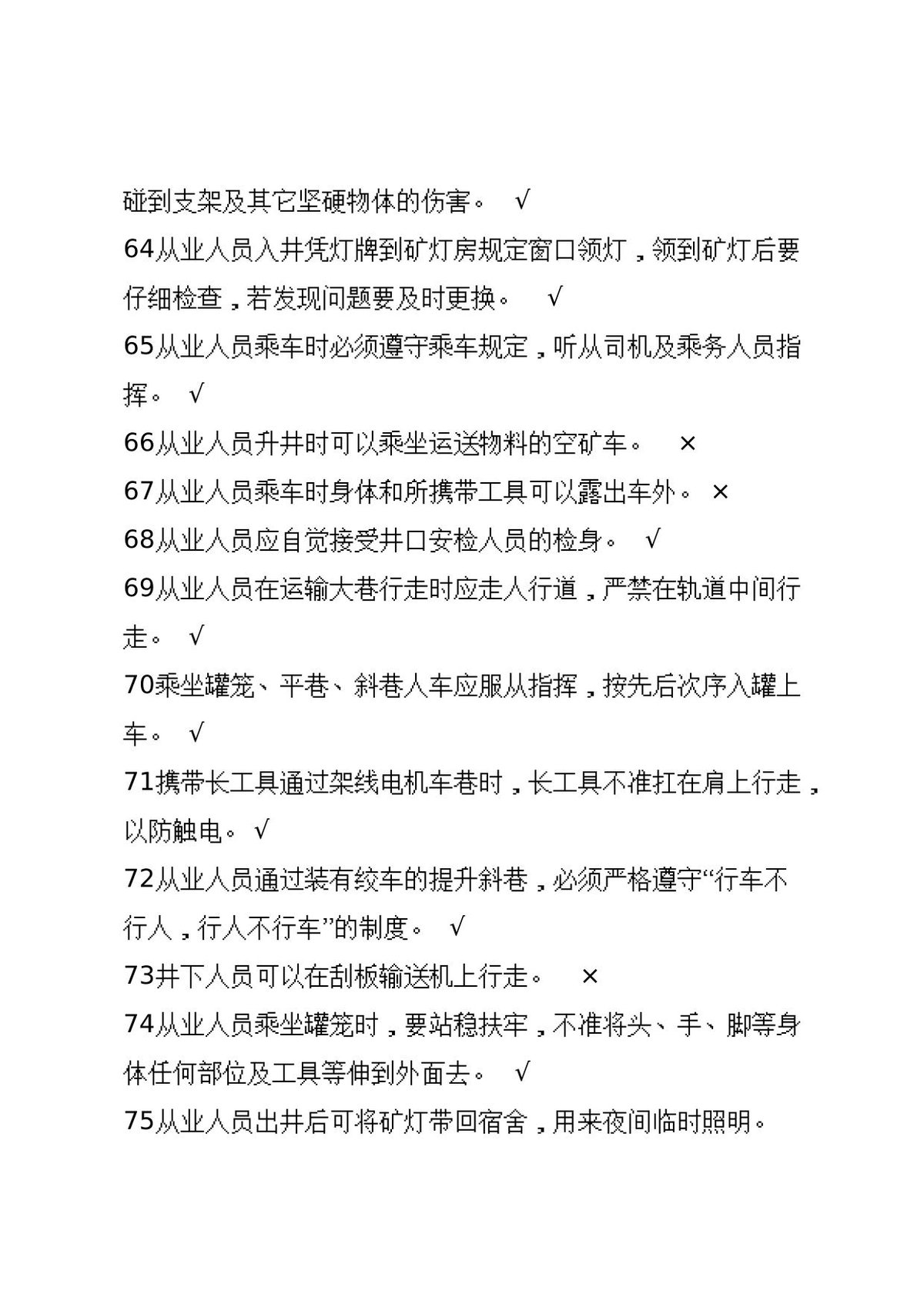 第 7 页