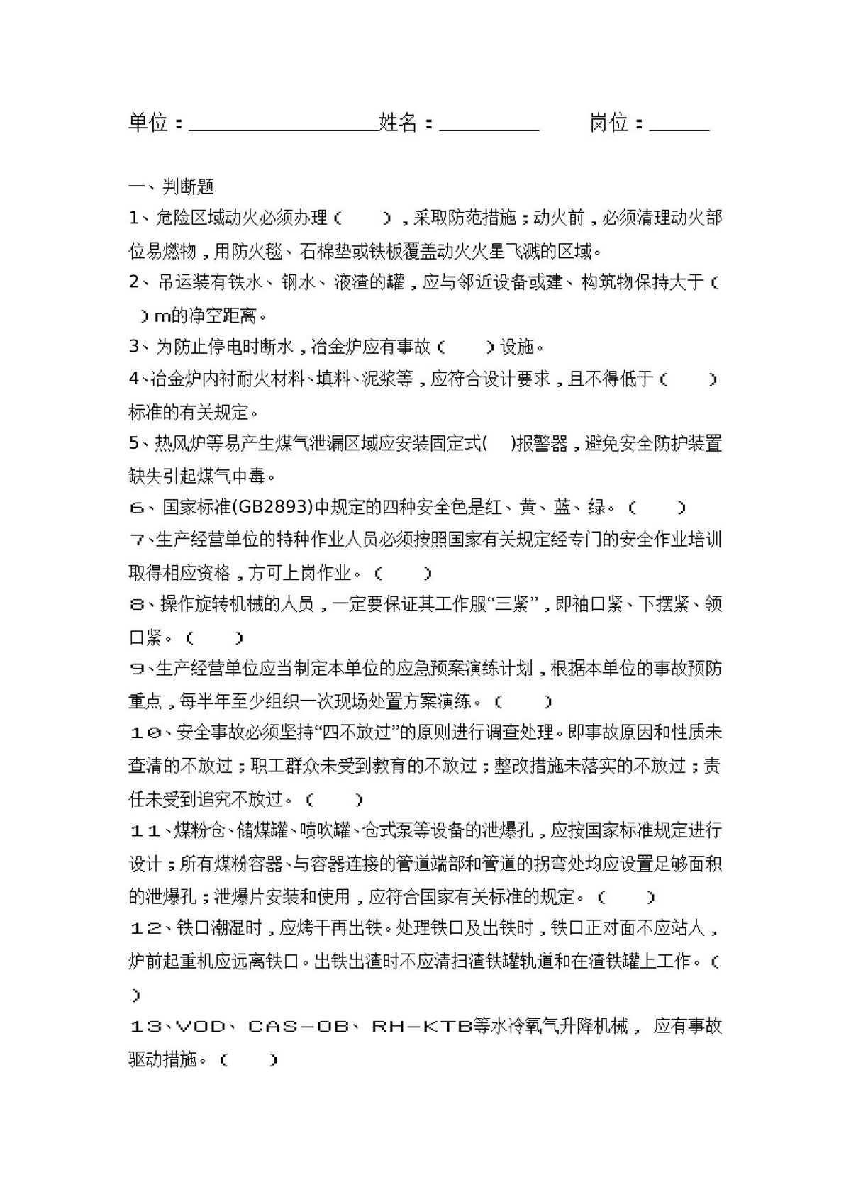 第 5 页