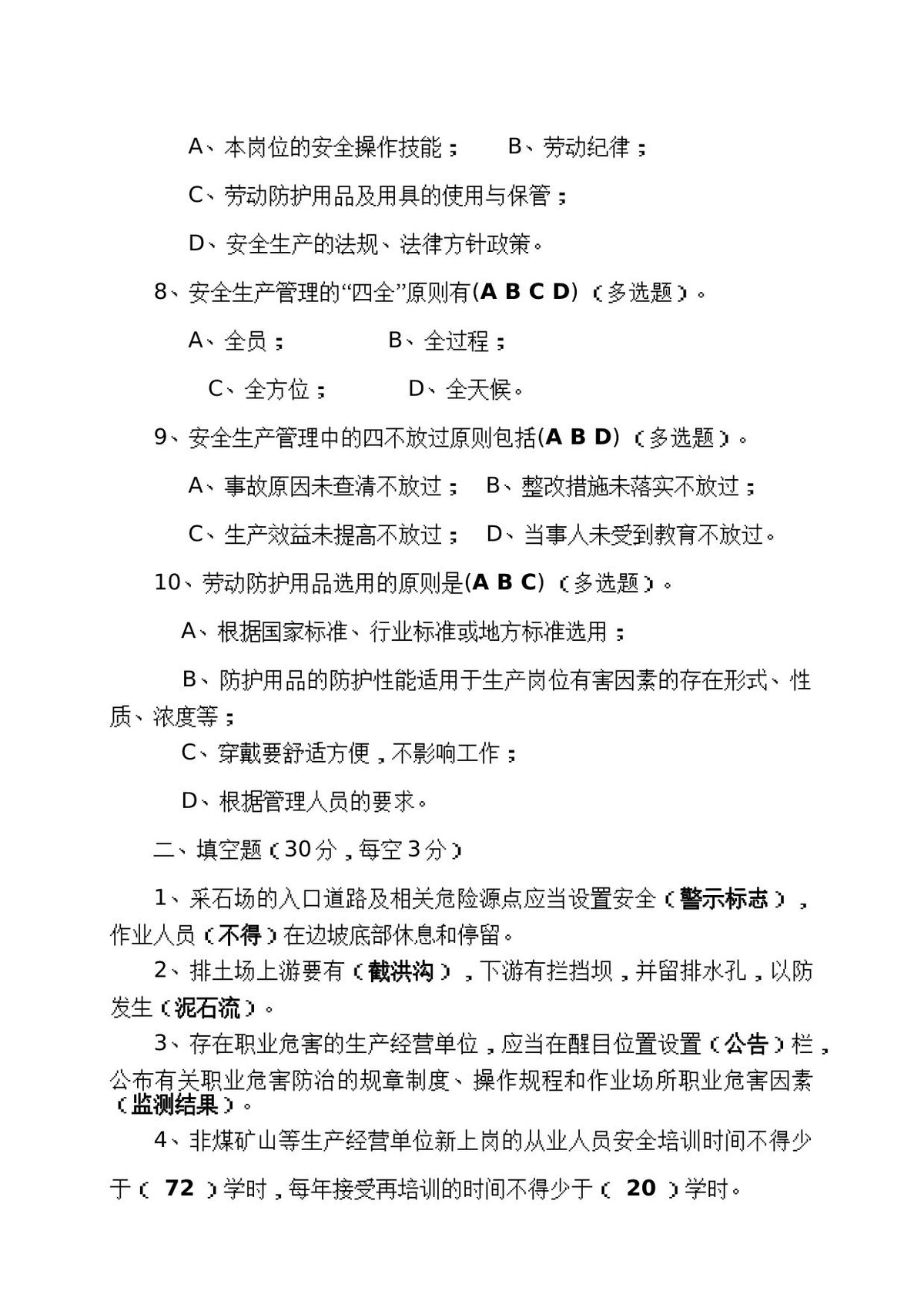 第 5 页