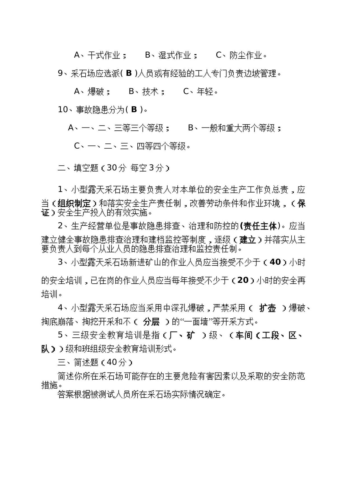 第 5 页