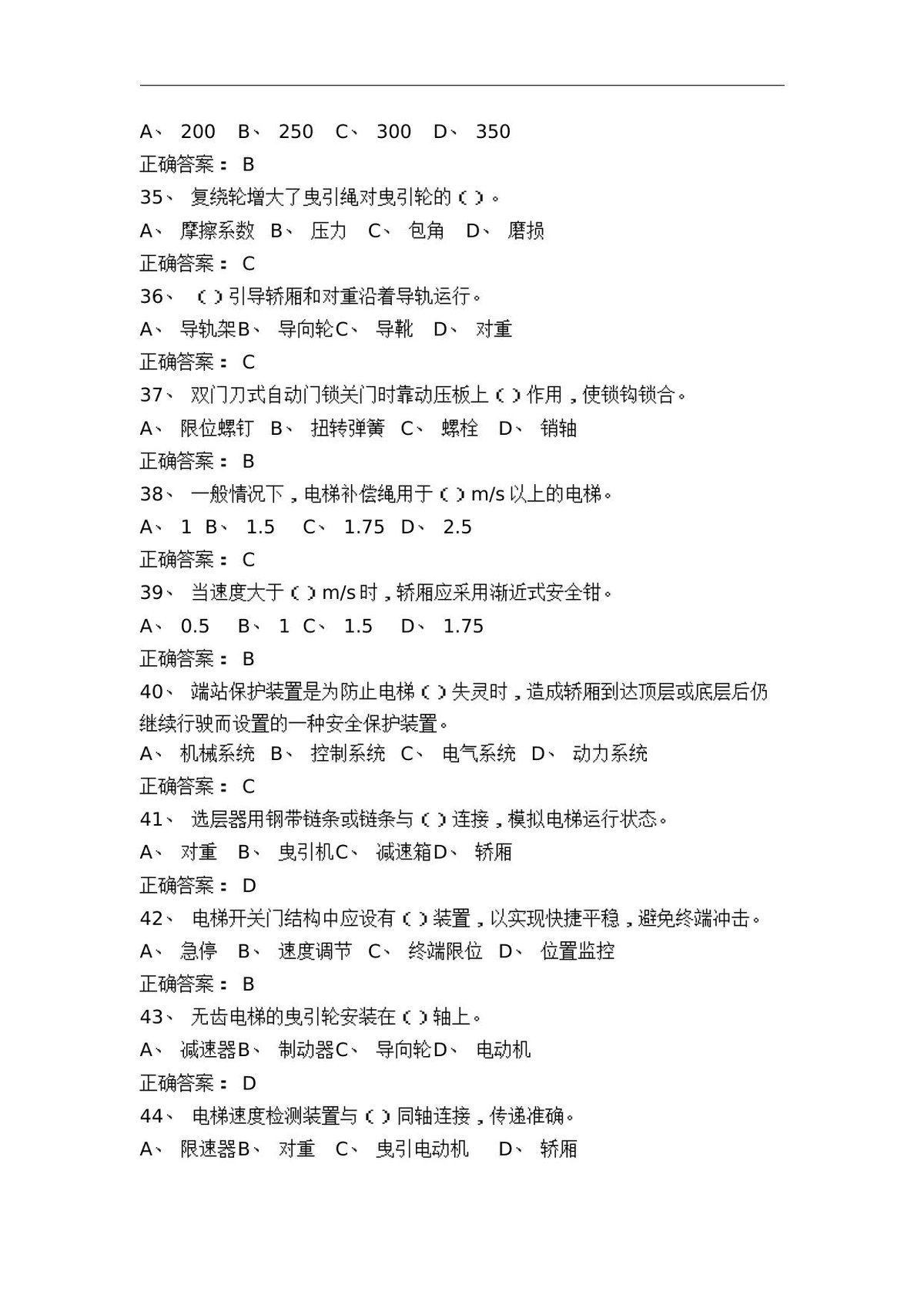 第 4 页
