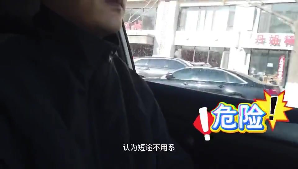 安全带＝生命带_-_交通安全警示教育片.mp4