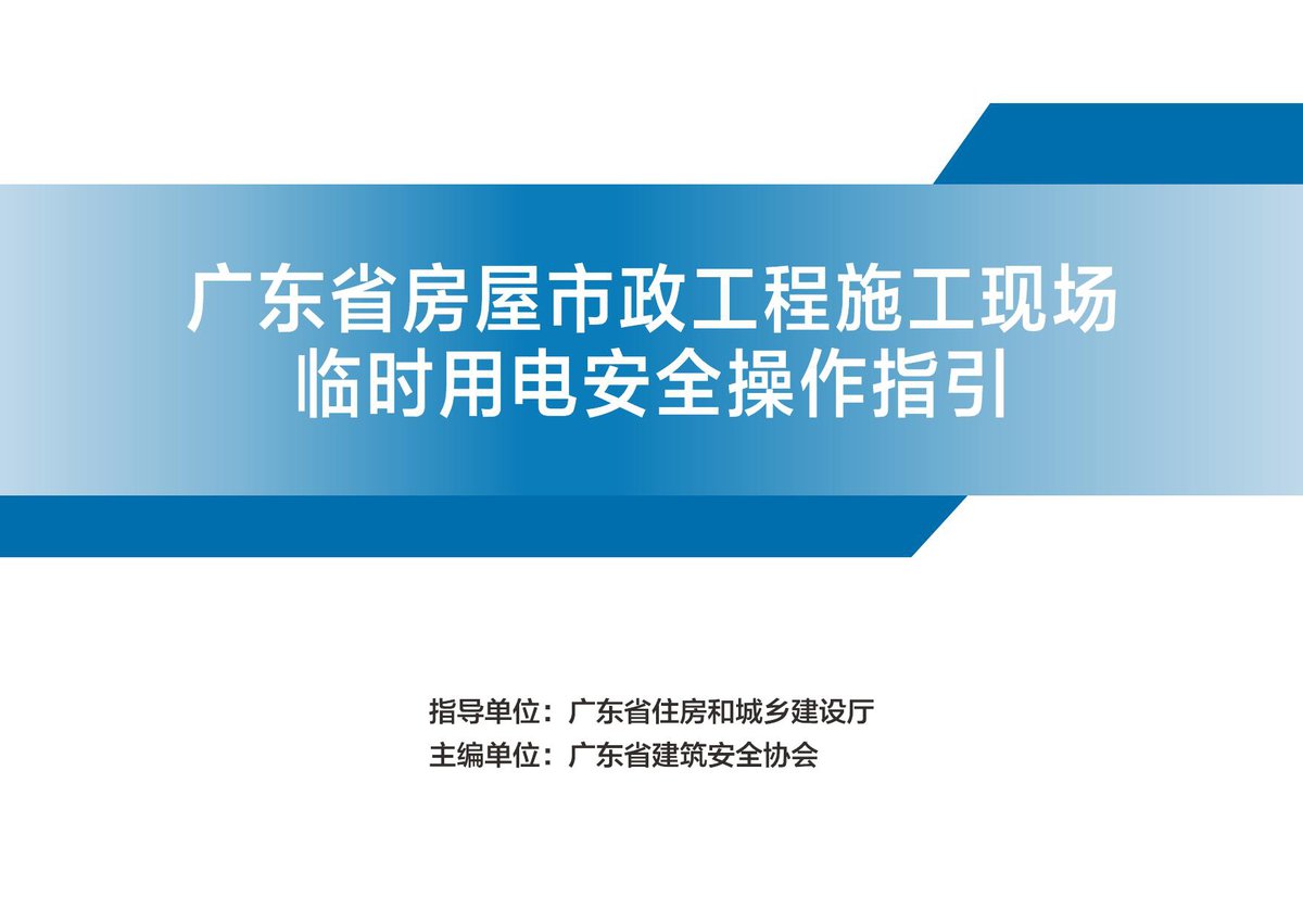 文档预览