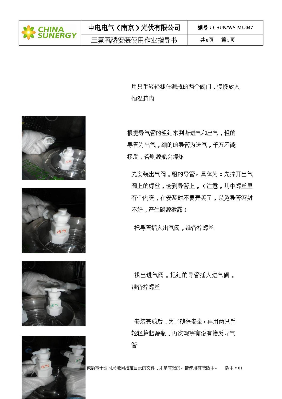第 5 页