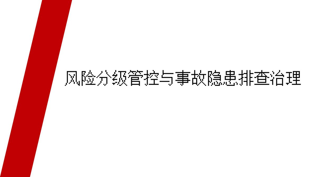 文档预览