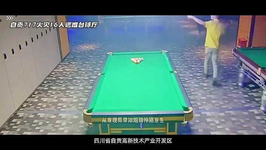 2026年动火作业警示教育片《每一次火花都关乎生命的重量》.mp4