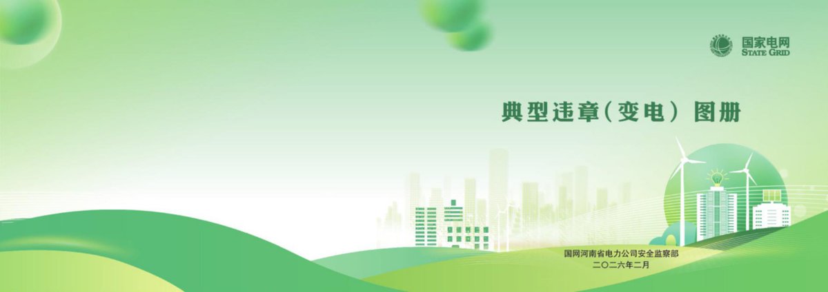 文档预览