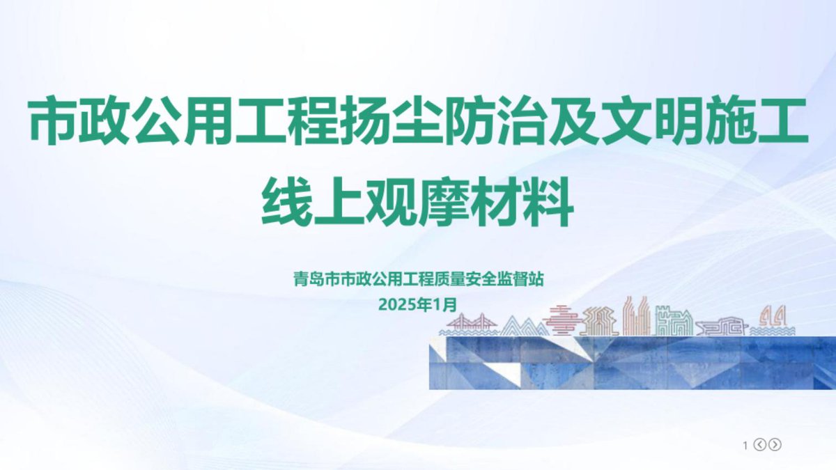 文档预览