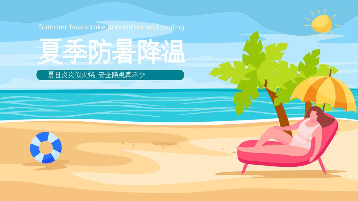 文档预览