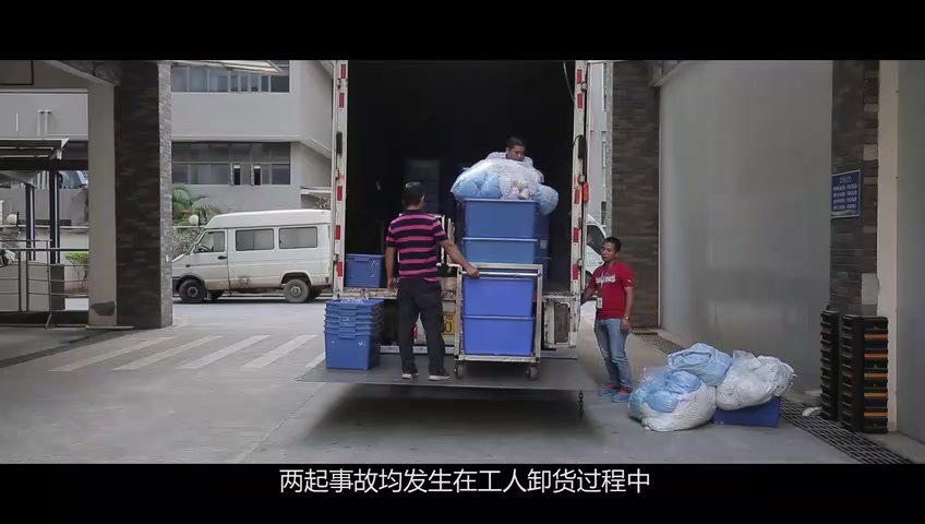 手动液压叉车也会死人！两起事故案例全员警示（可下载）.mp4