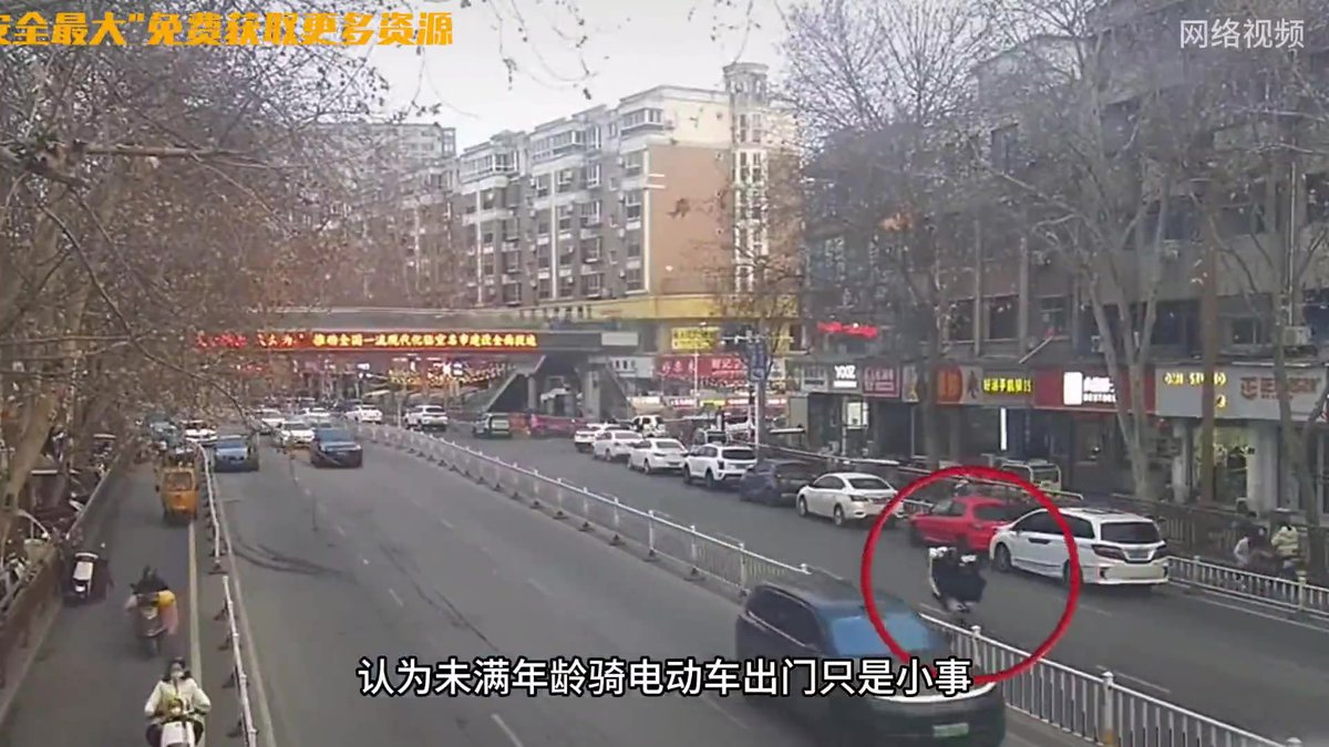 2026年暑期学生交通安全警示教育片《违法骑行_警钟长鸣》.mp4