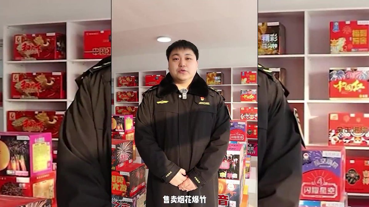 最新！2026烟花爆竹安全事故警示教育片.mp4