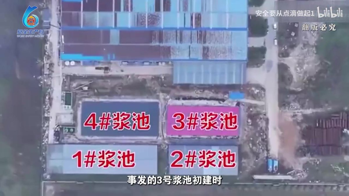 2026安全生产典型事故案例警示录（工贸篇）-看不见的杀手（可下载）.mp4