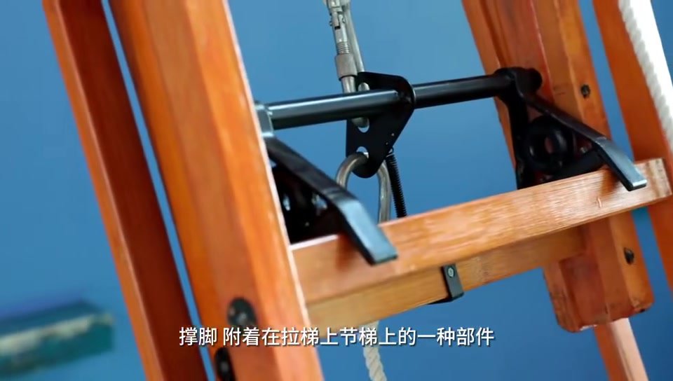 1、消防梯.mp4