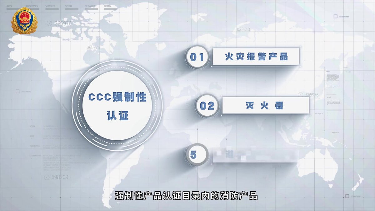 4、手提式干粉灭火器：.mp4