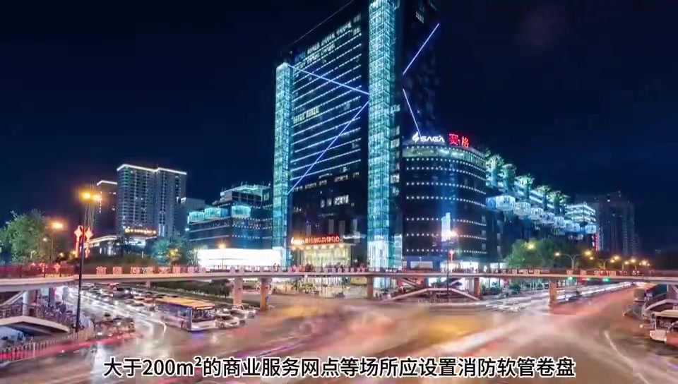 6、消防软管卷盘.mp4