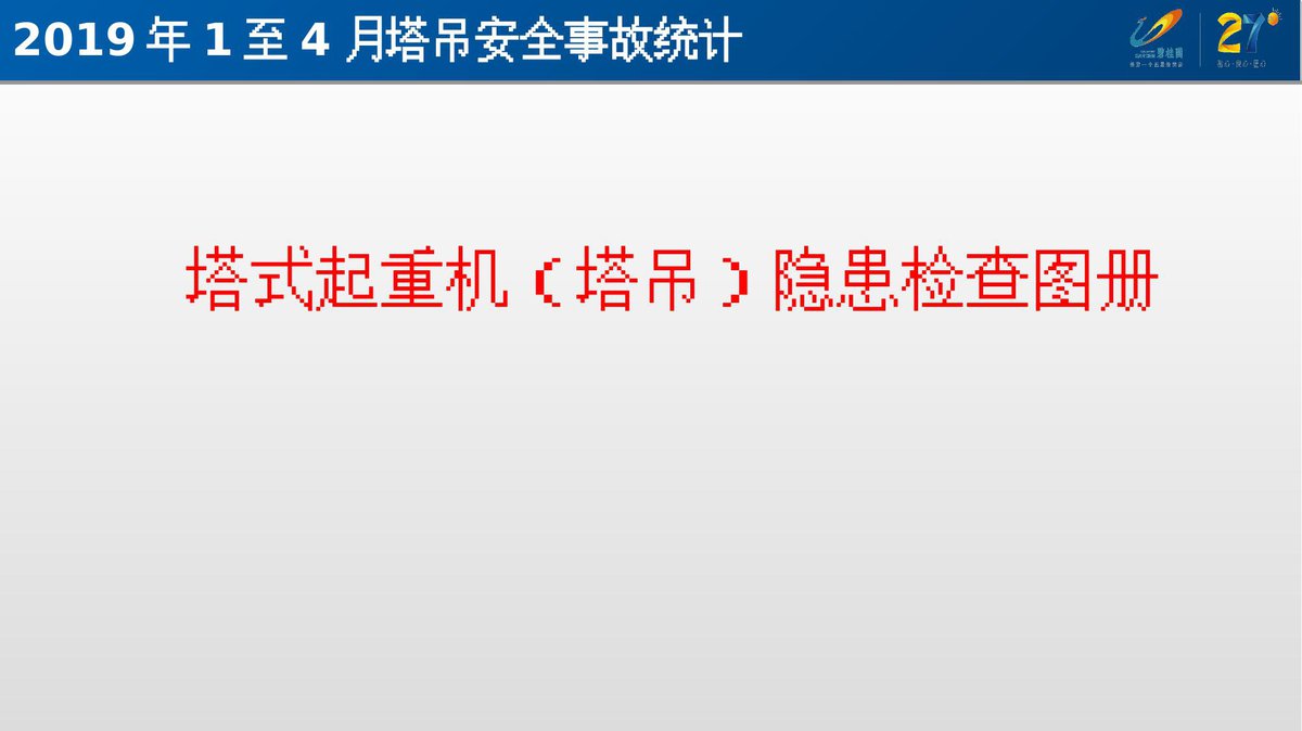 文档预览