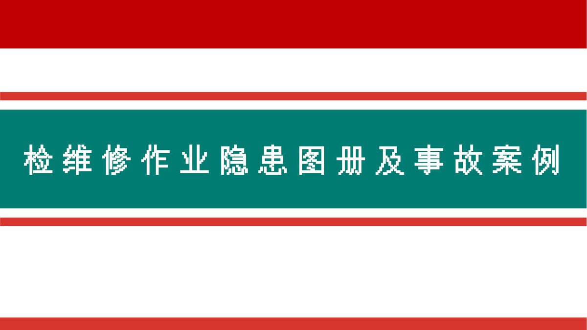 文档预览
