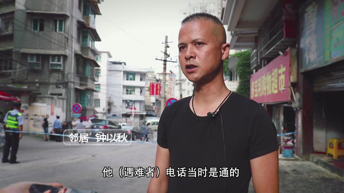 贵州省黔南州惠水县_5_16_较大亡人火灾事故警示片.mp4