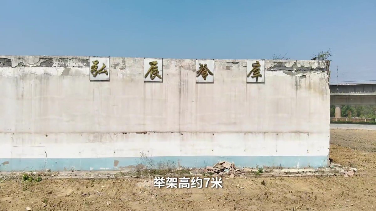 河北秦皇岛_5_15_废弃冷库火灾事故警示片.mp4