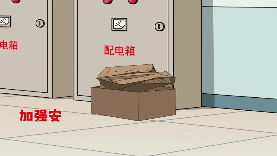 动火作业事故预防.mp4
