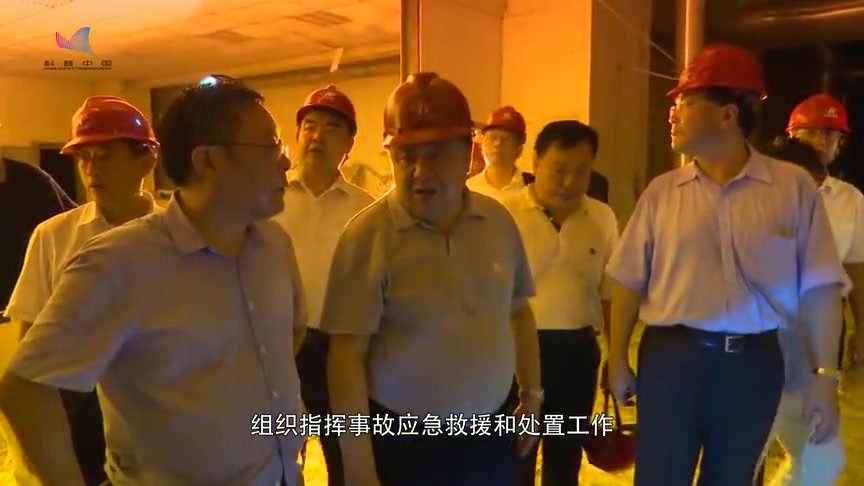 湖北当阳马店_8_11_重大高压蒸汽管道裂爆事故.mp4