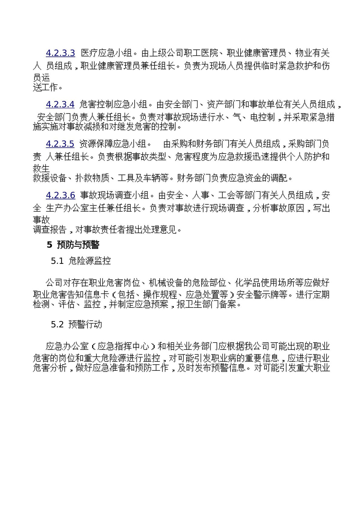 第 6 页
