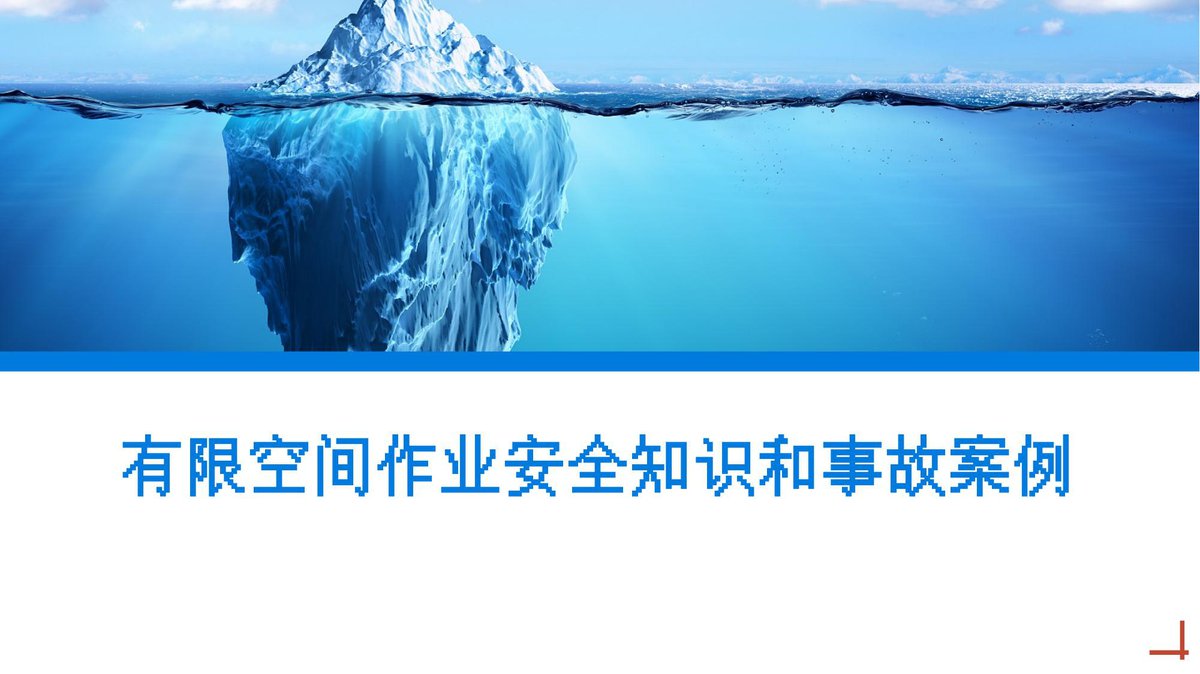 文档预览